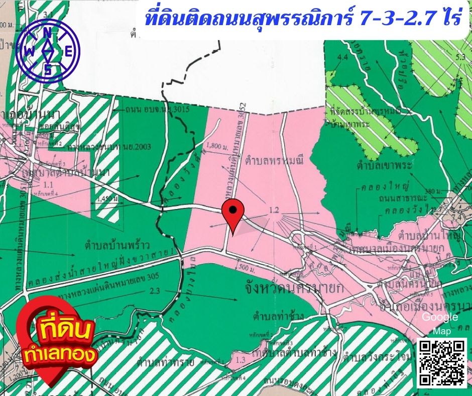 ขายที่ดินนครนายก : ที่ดินนครนายก 7-3-2.7 ไร่ ติดถนนสุพรรณิการ์  ใกล้ตลาดแยกช้าง