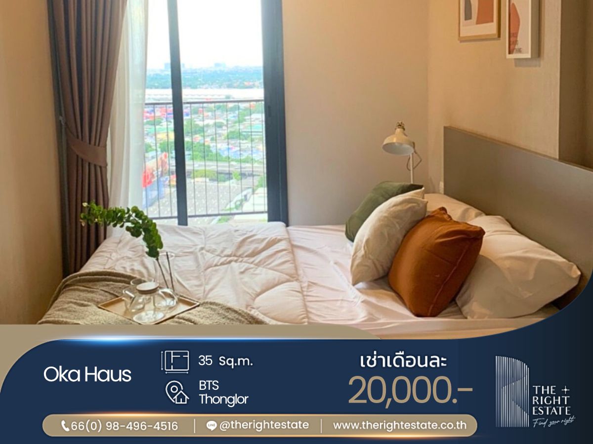 ให้เช่าคอนโดสุขุมวิท อโศก ทองหล่อ : 🌿 Oka Haus 🌿 ห้องสวย ตกแต่งดีมากน่าอยู่สุดๆ 🌠 1 ห้องนอน 35 ตร.ม. - ใกล้ BTS ทองหล่อ