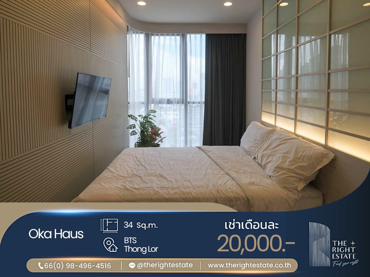 For RentCondoSukhumvit, Asoke, Thonglor : 🌿 Oka Haus 🌿 Nice room nice decoration 🌠 1 Bed 34.75 sqm - close to BTS Thong Lor