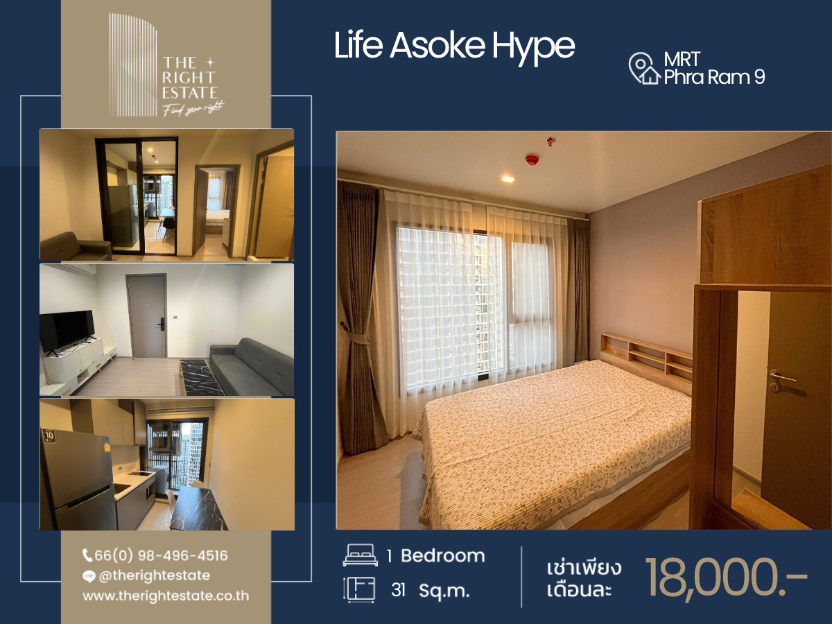 For RentCondoRama9, Petchburi, RCA : 🌿 Life Asoke Hype 🌿 Beautiful room, Fully furnished  🛏 1 Bed 31  sq.m, price negotiable!!! - Next to MRT Rama 9