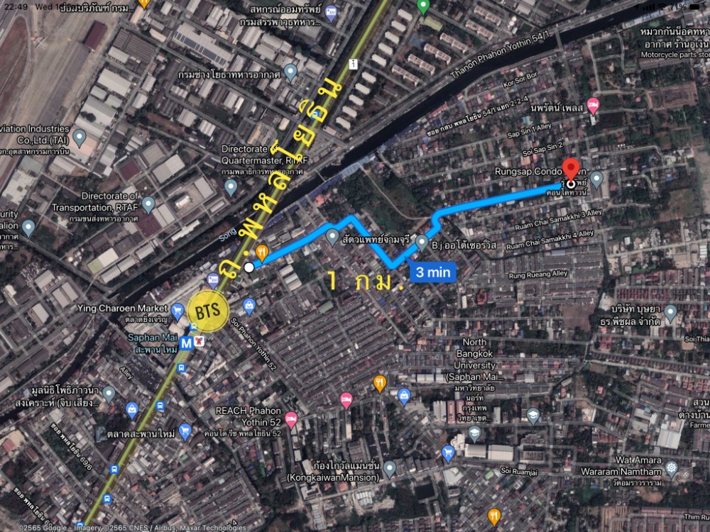 ขายที่ดินวิภาวดี ดอนเมือง หลักสี่ : ขาย ที่ดิน ซอยพหลโยธิน 54 102 ตร.วา ติดถนน 2 ด้าน ใกล้ BTS สะพานใหม่ และ ตลาดยิ่งเจริญ