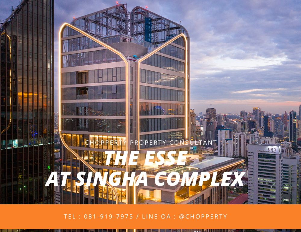 ขายคอนโดพระราม 9 เพชรบุรีตัดใหม่ RCA : *Penthouse* The ESSE at Singha Complex 3 BR 238.5 sq.m. : 120 MB [Chopper 0819197975]