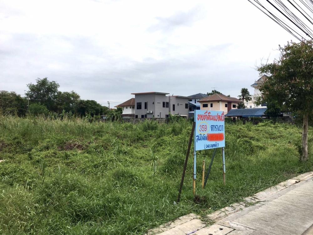 ขายที่ดินบางแค เพชรเกษม : ขายที่ดิน 359 ตร.ว ซอยเพชรเกษม 77แยก3-8 เยื้องช่อง3 หนองแขม
