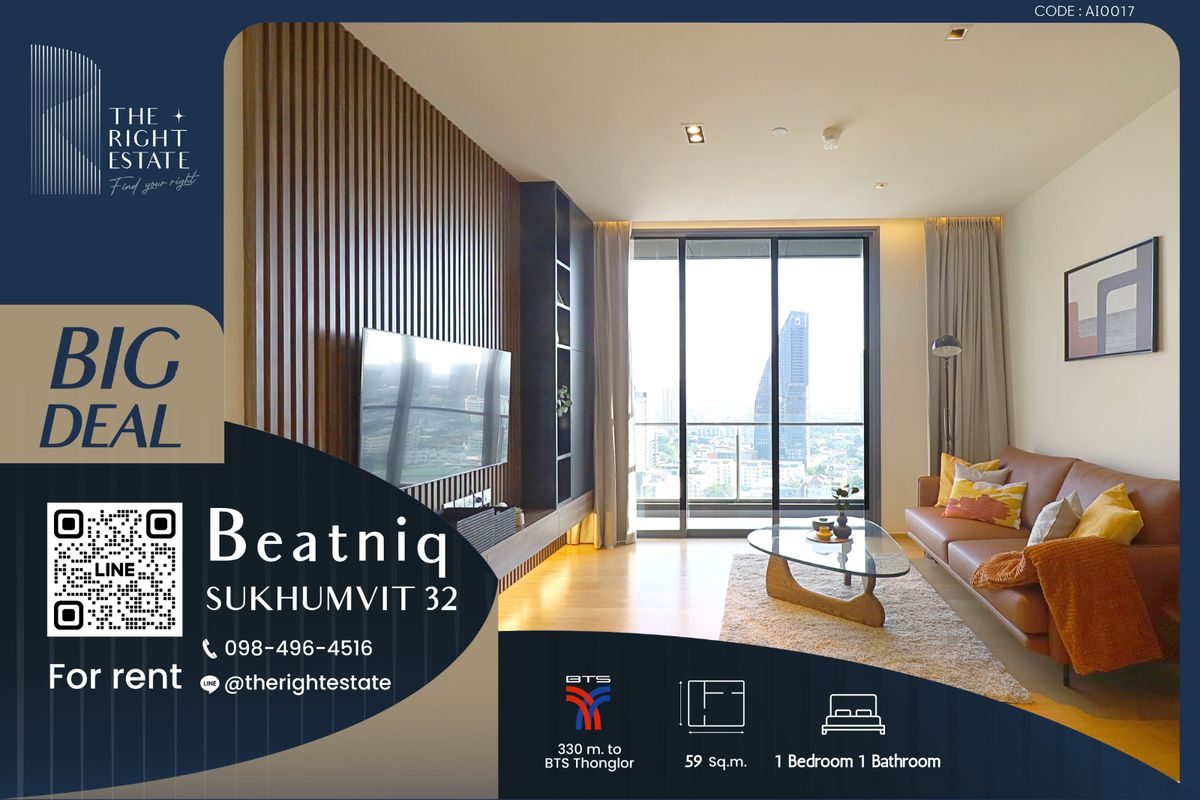 For RentCondoSukhumvit, Asoke, Thonglor : 🌿Beatniq🌿 Nice room nice decoration 🛏 1 Bed 59 sq.m. - Near BTS Thonglor