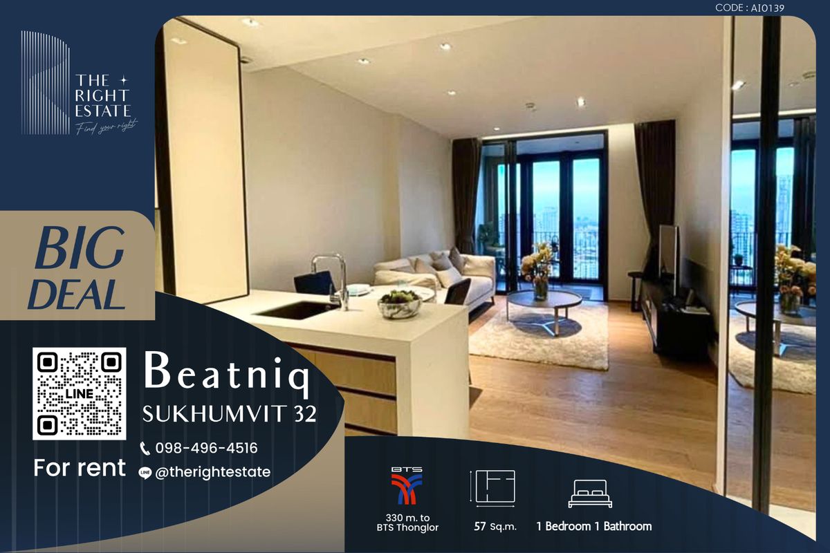 ให้เช่าคอนโดสุขุมวิท อโศก ทองหล่อ : 🌿 Beatniq 🌿 ห้องสวย ตกแต่งน่าอยู่ 🛏 1 ห้องนอน 57.57 ตร.ม. - ใกล้ BTS ทองหล่อ