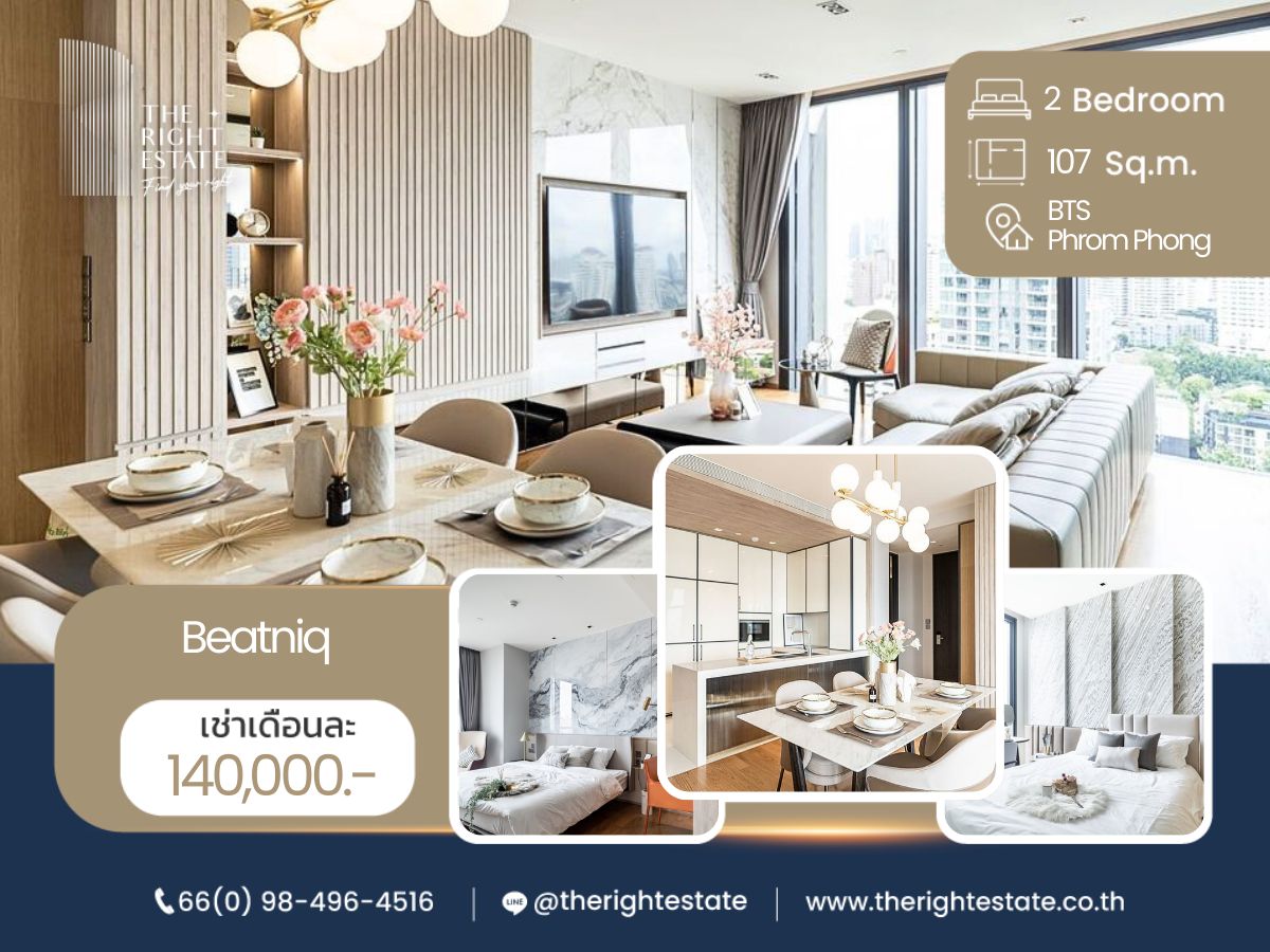 ให้เช่าคอนโดสุขุมวิท อโศก ทองหล่อ : 🌿 Beatniq 🌿 ห้องสวย ตกแต่งน่าอยู่ 🛏 2 ห้องนอน 107 ตร.ม. - ใกล้ BTS ทองหล่อ
