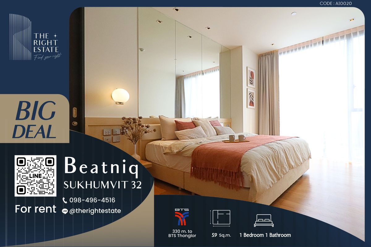 For RentCondoSukhumvit, Asoke, Thonglor : 🌿 Beatniq 🌿 Beautiful room, Fully furnished 🛏 1 Bed 1 Bath 59 sq.m, price negotiable!!! - Next to BTS Phrom Phong