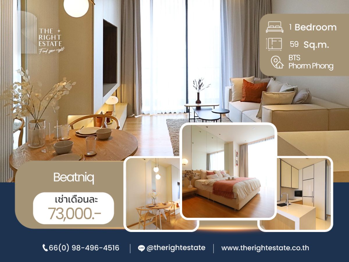 ให้เช่าคอนโดสุขุมวิท อโศก ทองหล่อ : 🌿 Beatniq 🌿 ห้องสวย ดูดี มีระดับ 🛏 1 Bed 1 Bath 59 ตร.ม ราคาต่อรองได้!!! - ติด BTS Phrom Phong