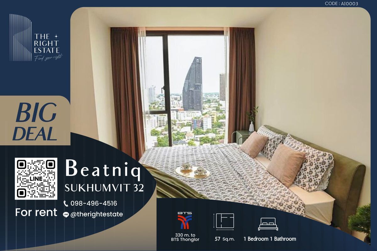 ให้เช่าคอนโดสุขุมวิท อโศก ทองหล่อ : 🌿 Beatniq 🌿 ห้องสวย ดูดี มีระดับ 🛏 1 Bed 1 Bath 57 ตร.ม ราคาต่อรองได้!!! - ติด BTS Phrom Phong
