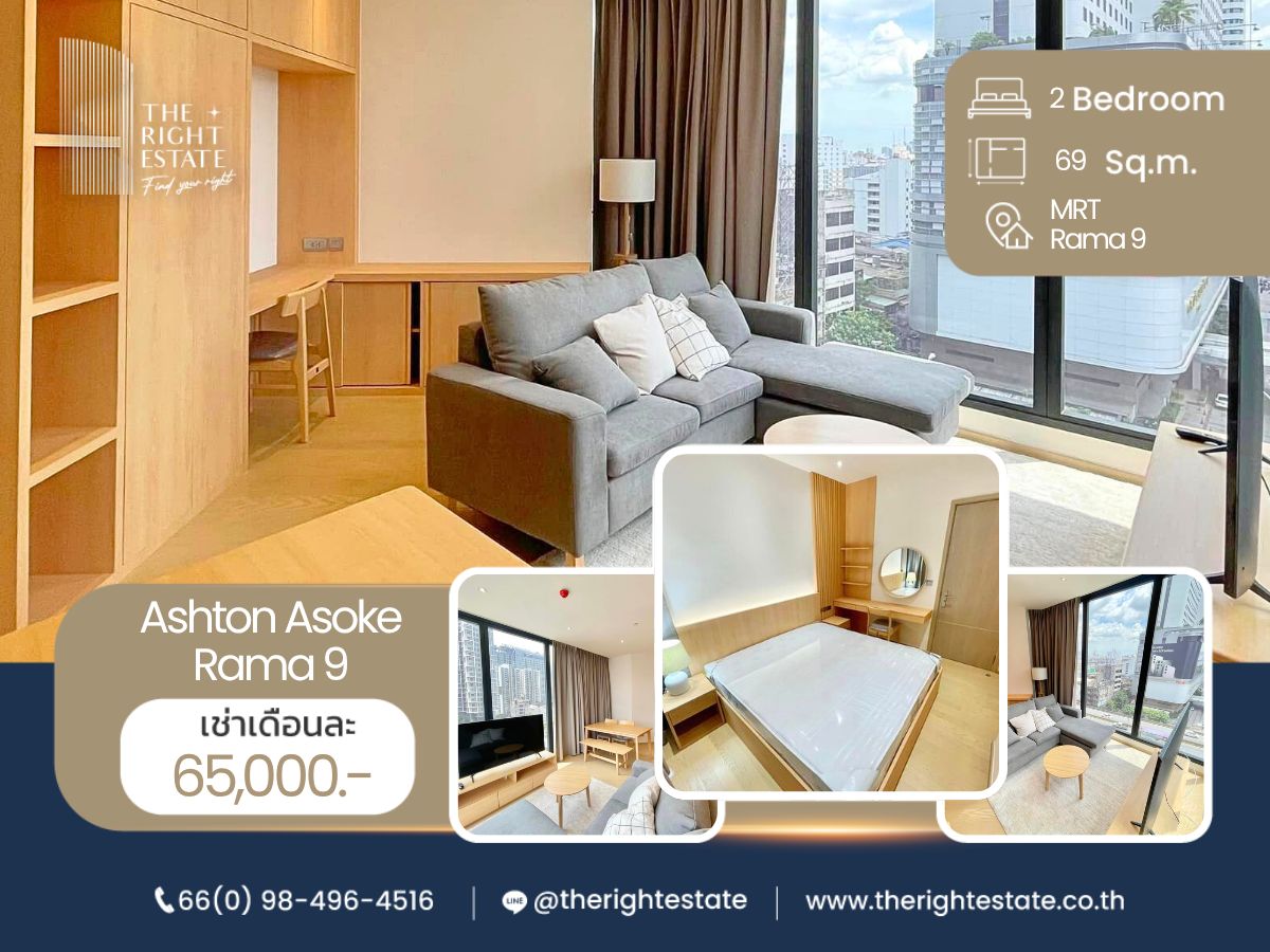 ให้เช่าคอนโดพระราม 9 เพชรบุรีตัดใหม่ RCA : 🌿Ashton Asoke-Rama9 🌿 ห้องสวย ตกแต่งหรูหราน่าอยู่มาก 2 ห้องนอน 69 ตร.ม. close to MRT พระราม 9