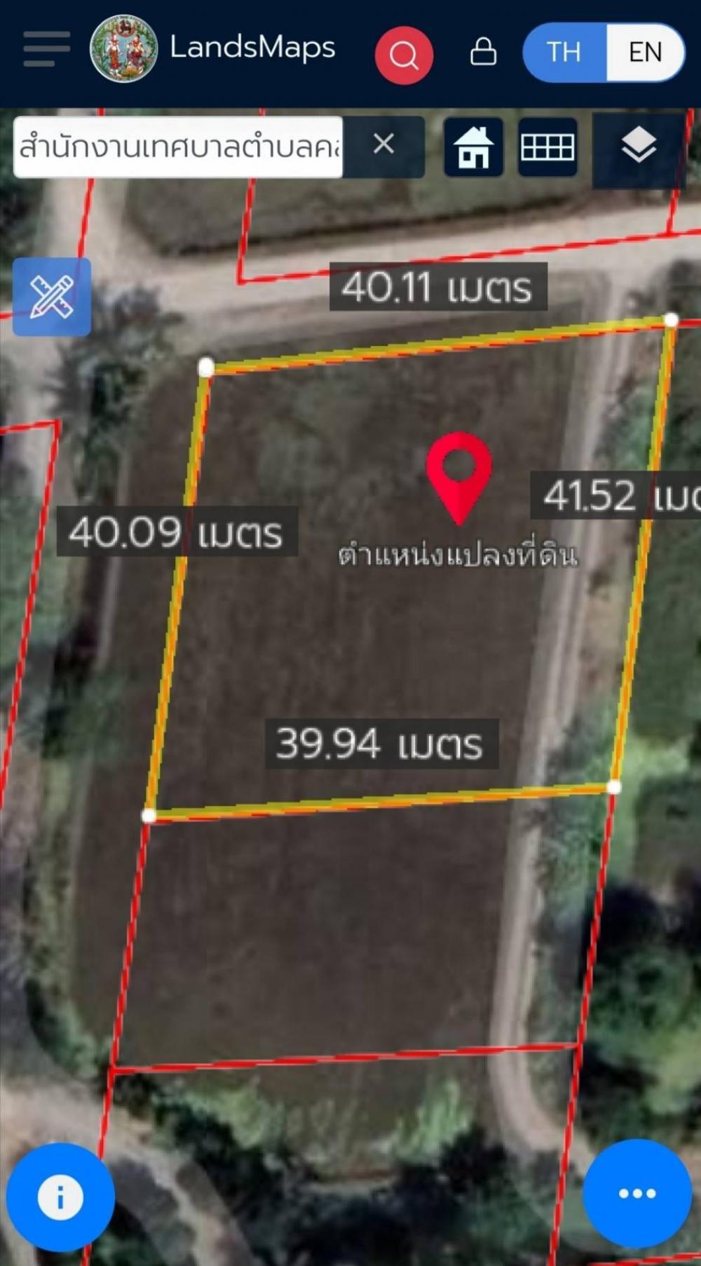 ขายที่ดินพุทธมณฑล ศาลายา : ขายที่ดิน ต.คลองโยง​ เนื้อที่1ไร่​ กว้าง40ม.x40ม.ติดถนน2ด้าน(หัวมุม4แยก)