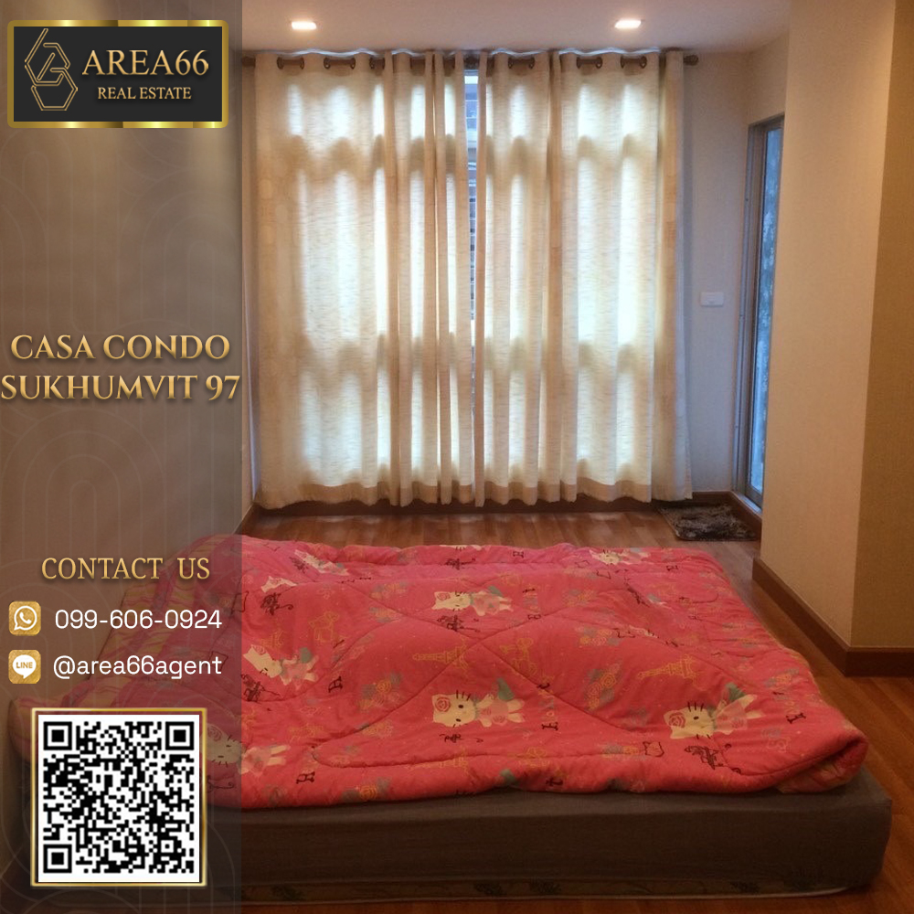 ขายคอนโดอ่อนนุช อุดมสุข : 🔥 ขายด่วน!! คอนโด Casa Condo Sukhumvit 97
