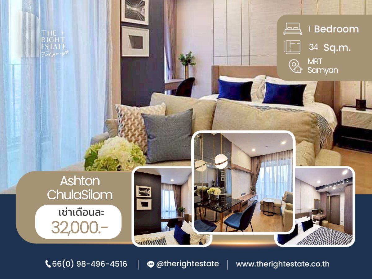 For RentCondoSiam Paragon ,Chulalongkorn,Samyan : 🌿Ashton Chula - Silom🌿 Nice room 🛏 1 Bed 34.50 sq.m. Price is negotiable!!! - Next to MRT Samyan