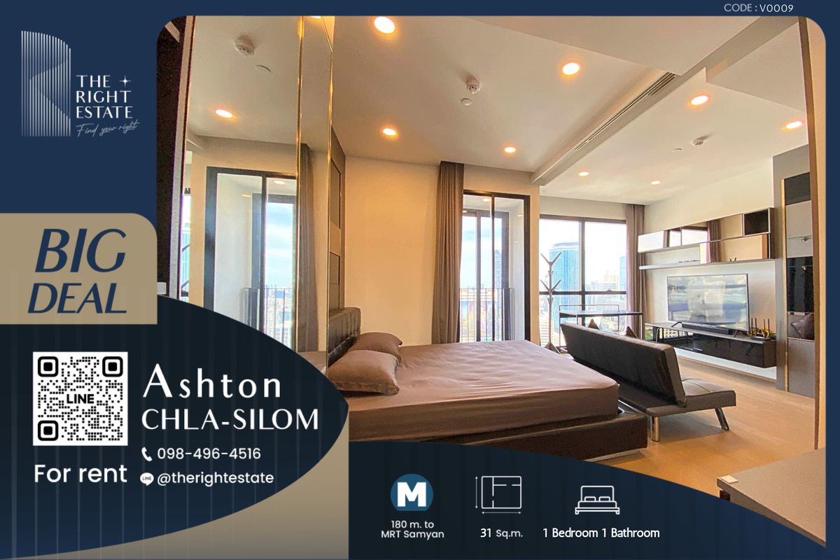 For RentCondoSiam Paragon ,Chulalongkorn,Samyan : 🌿Ashton Chula - Silom🌿 Nice room 🛏 1 Bed 31.45 sq.m. Price is negotiable!!! - Next to MRT Samyan