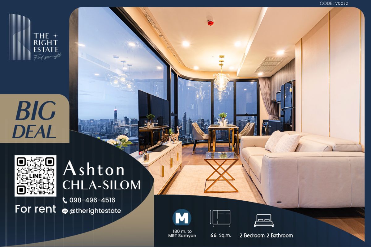 For RentCondoSiam Paragon ,Chulalongkorn,Samyan : 🌿Ashton Chula - Silom🌿 Beautiful room 🛏 2 Bed 66 sq.m. Price is negotiable!!! - Next to MRT Samyan