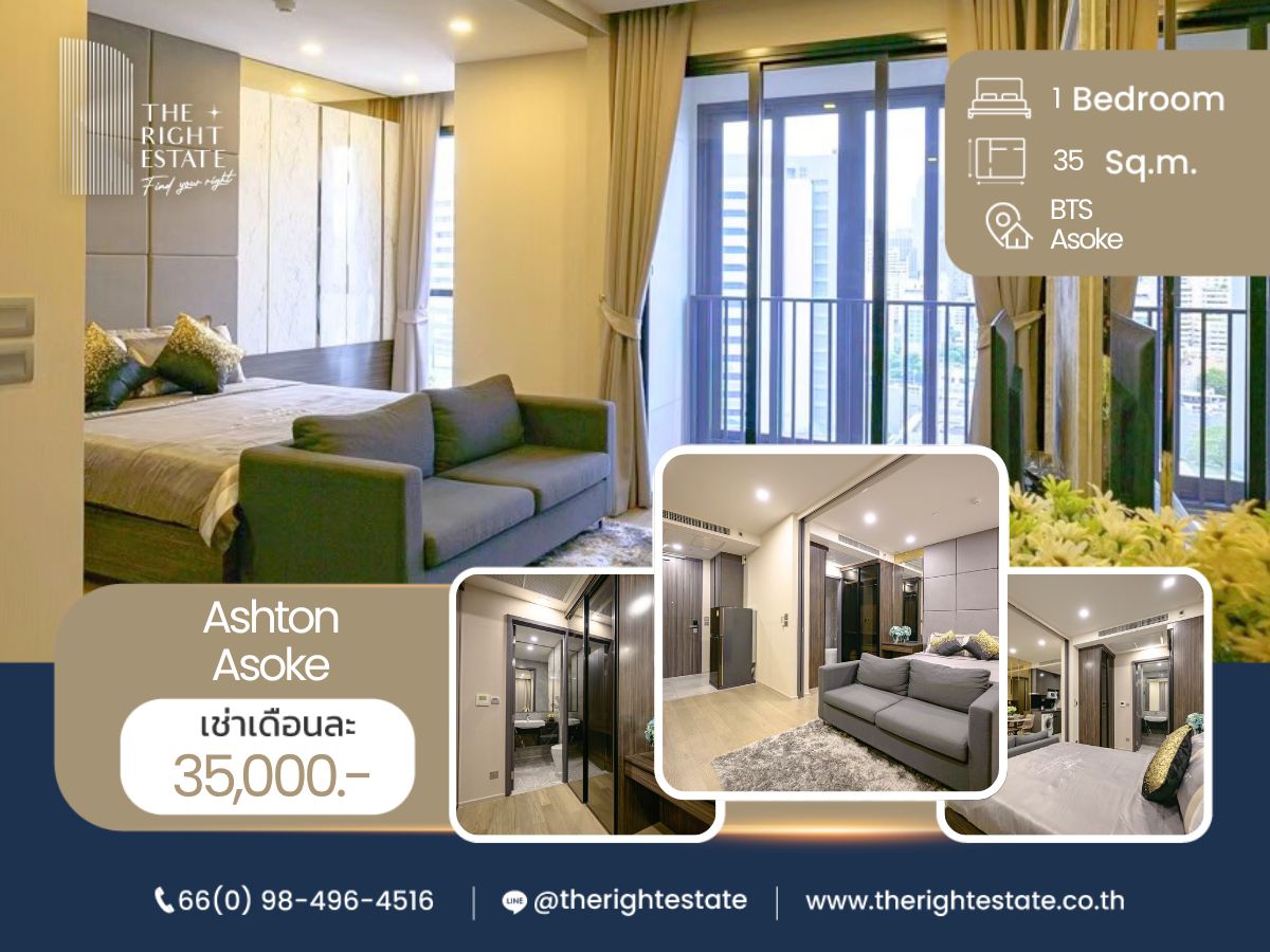 ให้เช่าคอนโดสุขุมวิท อโศก ทองหล่อ : 🌿 Ashton Asoke 🌿 ห้องสวย ราคาดีมาก 🛏 1 ห้องนอน 35 ตร.ม ราคาต่อรองได้!!! - ติด BTS อโศก