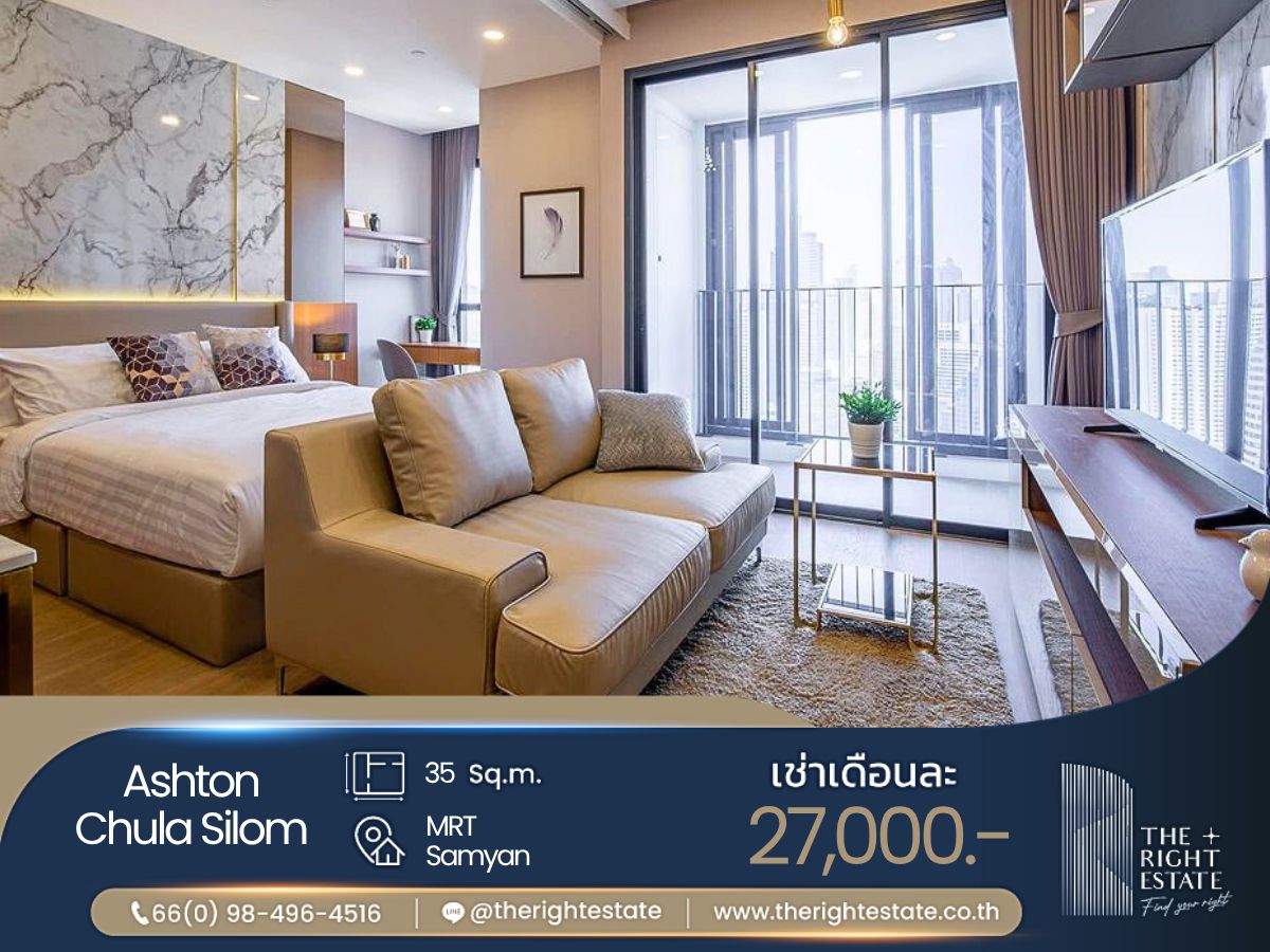 For RentCondoSiam Paragon ,Chulalongkorn,Samyan : 🌿Ashton Chula - Silom🌿 Nice room 🛏 1 Bed  35 sq.m. Price is negotiable!!! - Next to MRT Samyan