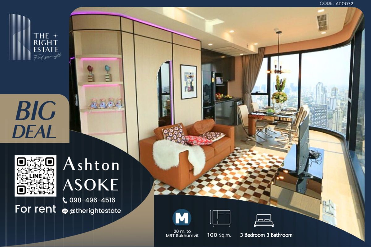 ให้เช่าคอนโดสุขุมวิท อโศก ทองหล่อ : 🌿 Ashton Asoke 🌿 ห้องสวย เฟอร์ครบ 🛏 3 ห้องนอน 100 ตร.ม ราคาต่อรองได้!!! - ติด MRT สุขุมวิท