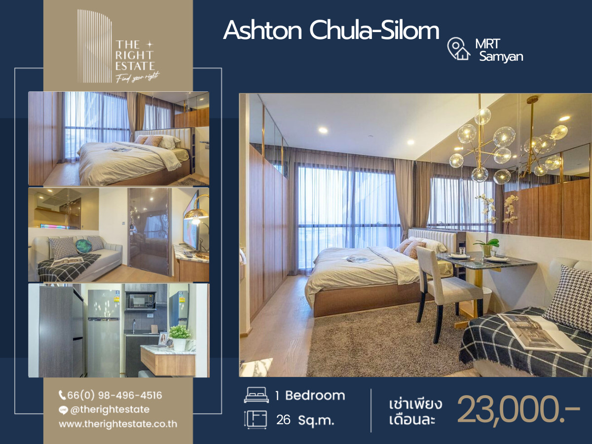 For RentCondoSiam Paragon ,Chulalongkorn,Samyan : 🌿Ashton Chula - Silom🌿 Nice room 🛏 Studio 26.24 sq.m. Price is negotiable!!! - Next to MRT Samyan