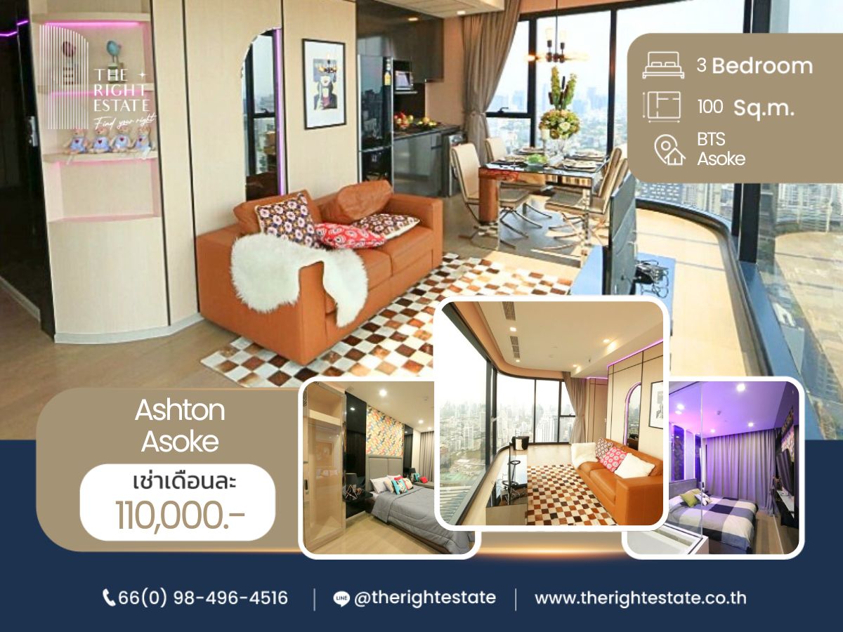 ให้เช่าคอนโดสุขุมวิท อโศก ทองหล่อ : 🌿 Ashton Asoke 🌿 ห้องสวย เฟอร์ครบ 🛏 3 ห้องนอน 100 ตร.ม ราคาต่อรองได้!!! - ติด MRT สุขุมวิท