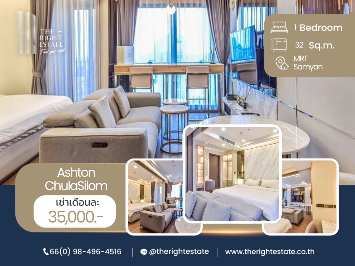 For RentCondoSiam Paragon ,Chulalongkorn,Samyan : 🌿Ashton Chula - Silom🌿 Nice room 🛏 1 Bed  32 sq.m. Price is negotiable!!! - Next to MRT Samyan