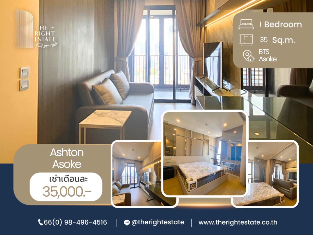 ให้เช่าคอนโดสุขุมวิท อโศก ทองหล่อ : 🌿Ashton Asoke🌿 ห้องสวย ตกแต่งน่าอยู่มากๆ 🛏 1 ห้องนอน 35 ตร.ม ราคาต่อรองได้!!! - ติด MRT สุขุมวิท