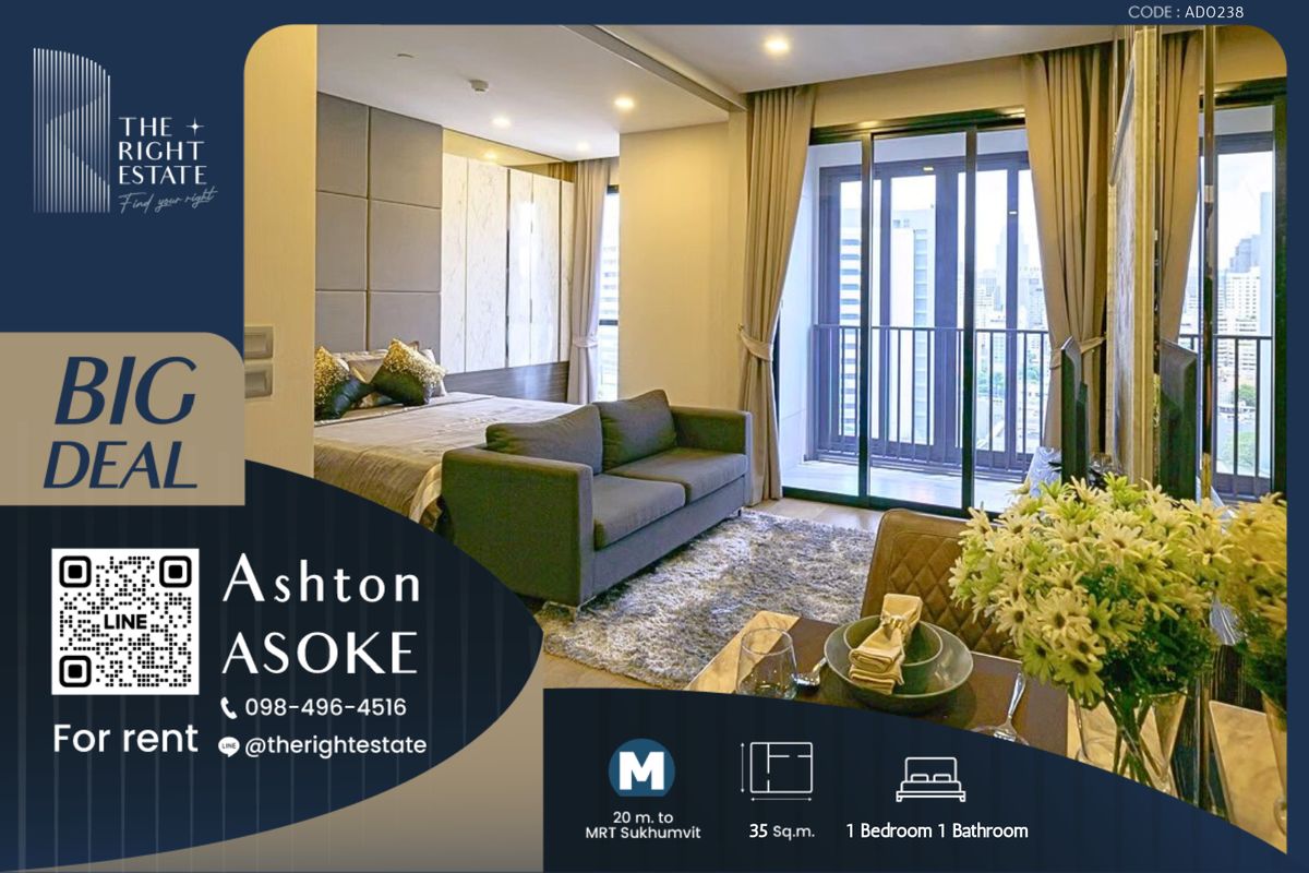 ให้เช่าคอนโดสุขุมวิท อโศก ทองหล่อ : 🌿 Ashton Asoke 🌿 ห้องสวย ราคาดีมาก 🛏 1 ห้องนอน 35 ตร.ม ราคาต่อรองได้!!! - ติด BTS อโศก