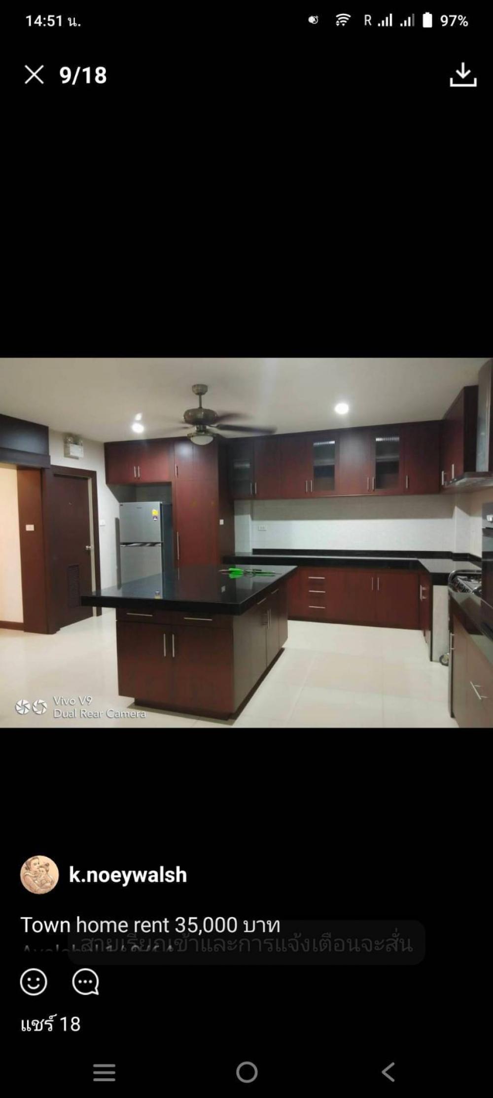 ให้เช่าทาวน์โฮมพัฒนาการ ศรีนครินทร์ : Town home rent 30,000 b   4 bed  3 bath 1 car parkpattanakarn 30id (line) k.noeywalsh Call 0938563451