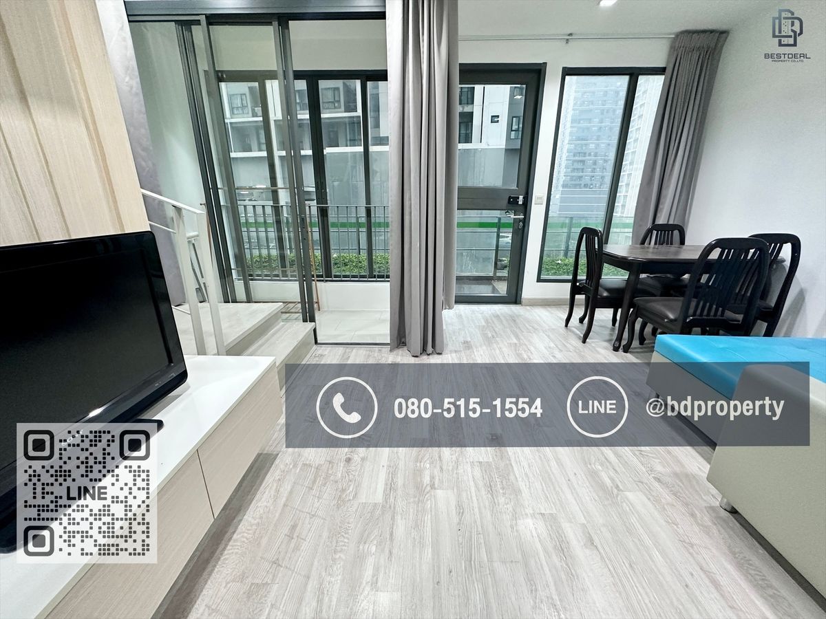 ขายคอนโดพระราม 9 เพชรบุรีตัดใหม่ RCA : Bestdeal ขายด่วน Ideo Mobi rama9 Duplex 2 Bed  ห้องสวย เครื่องใช้ไฟฟ้าครบ ขายเพียง 7.59 ล้านเท่านั้น  ใกล้MRTและเซ็นทรัลพระราม 9 เพียง 80 ม.