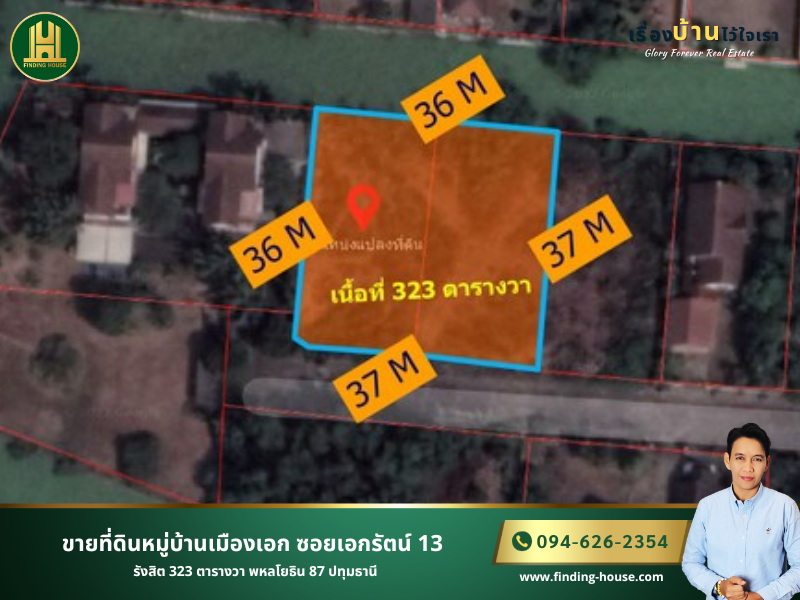 For SaleLandPathum Thani,Rangsit, Thammasat : Land for sale in Muang Eak village, Soi Ekarat 13, Rangsit, 323 square wah, Phaholyothin 87, Pathum Thani.