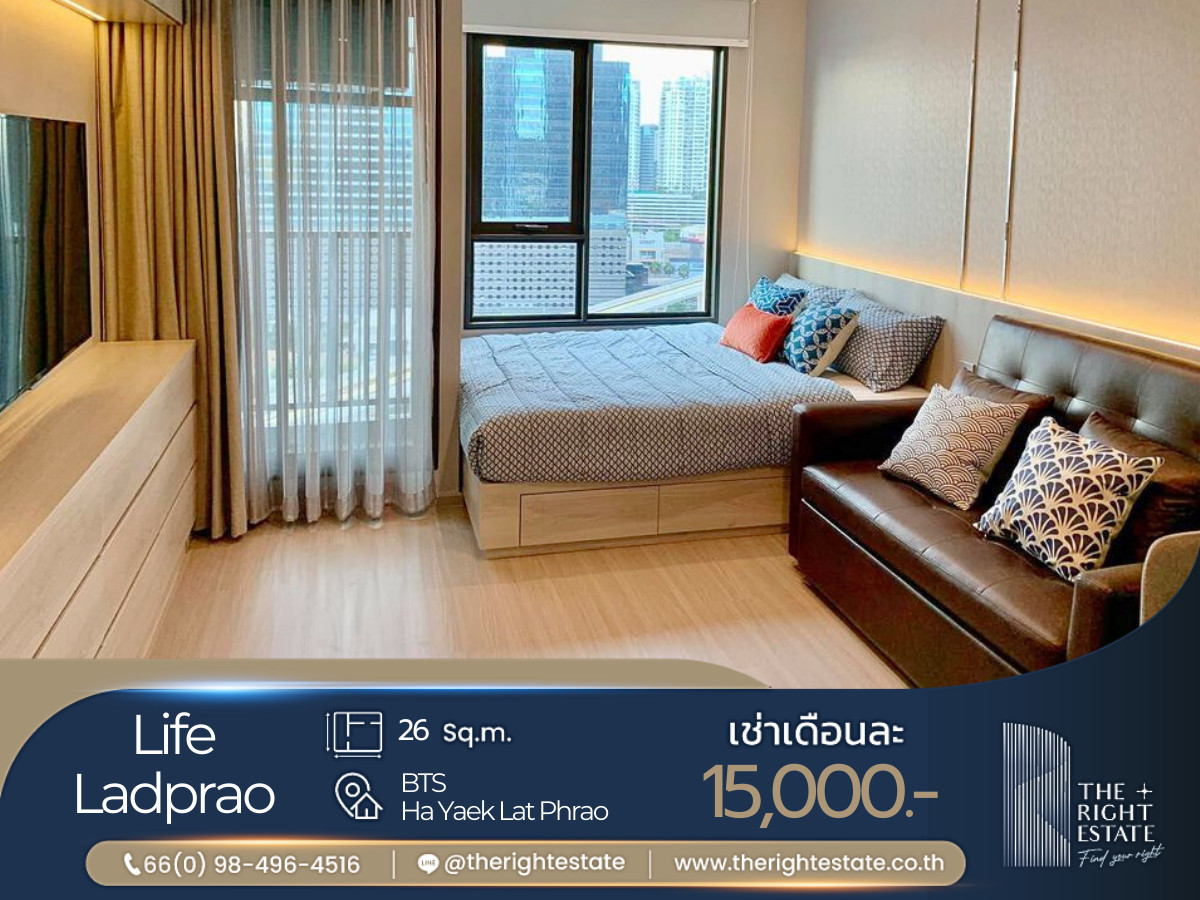 For RentCondoLadprao, Central Ladprao : 🌿 Life Ladprao 🌿 Beautiful room, just arrived 🛏 Studio , 29 sq m, negotiable price!!! - Next to BTS Ha Yaek Lat Phrao