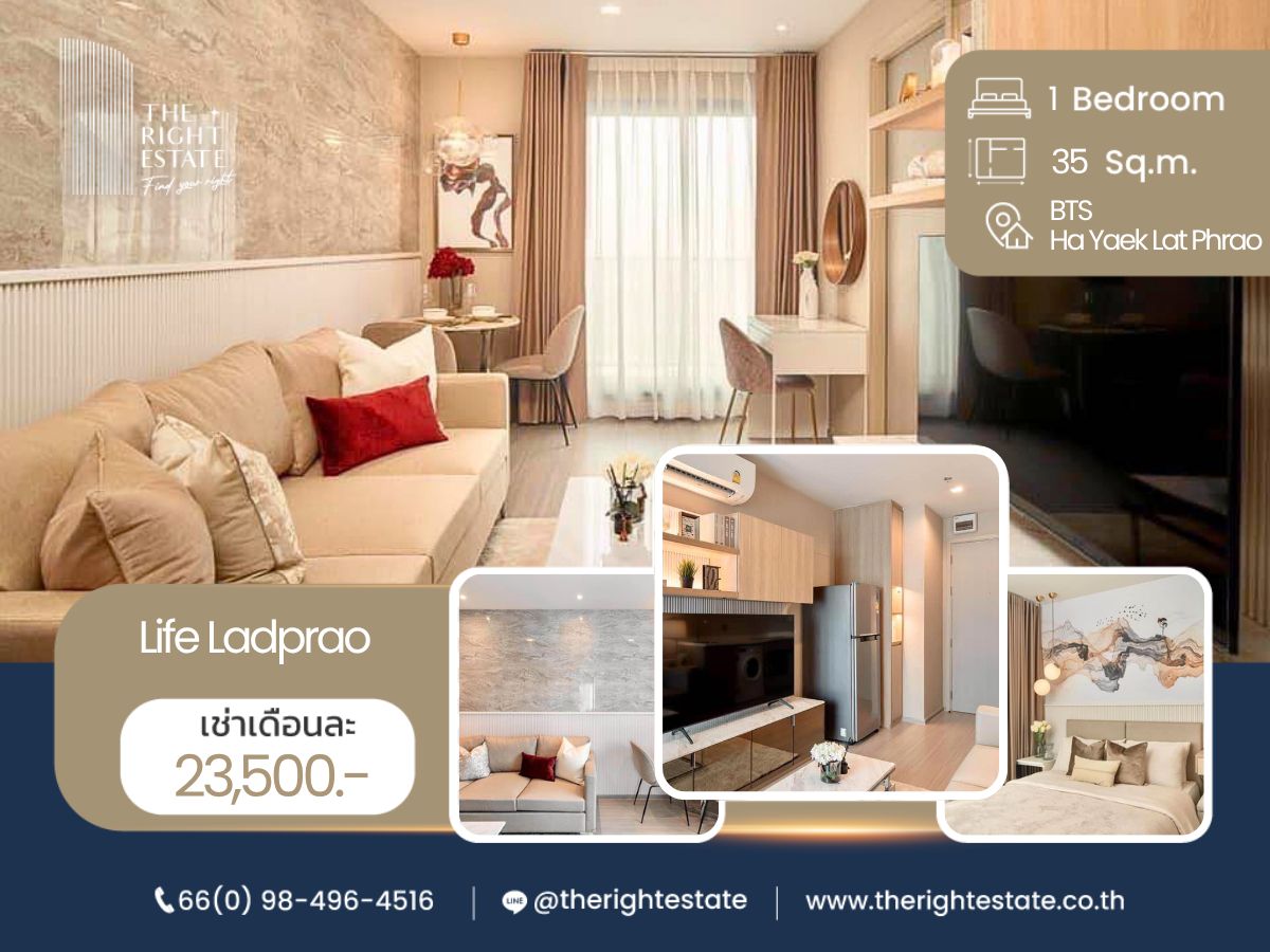 For RentCondoLadprao, Central Ladprao : 🌿 Life Ladprao 🌿 Beautiful room, just arrived 🛏 1 bedroom, 35 sq m, negotiable price!!! - Next to BTS Ha Yaek Lat Phrao