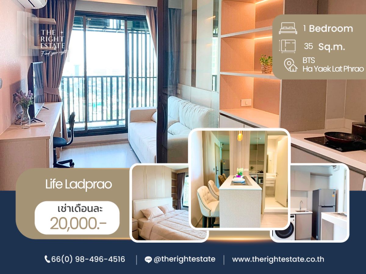 For RentCondoLadprao, Central Ladprao : 🌿 Life Ladprao 🌿 Beautiful room, just arrived 🛏 1 bedroom, 35 sq m, negotiable price!!! - Next to BTS Ha Yaek Lat Phrao