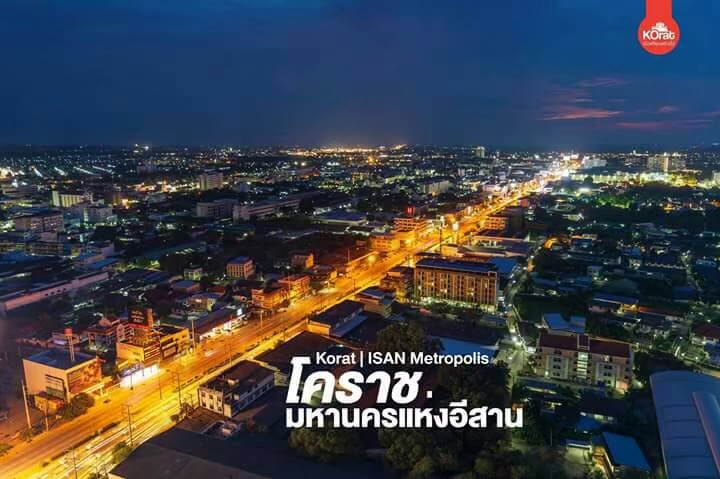 ขายที่ดินโคราช นครราชสีมา : ขาย ที่ดิน โคราช ทำเลทอง อนาคตไกล ริมทางหลวง ถนนวงแหวนรอบเมืองโคราช (290) ไร่ละ 1.8 ล้านบาท