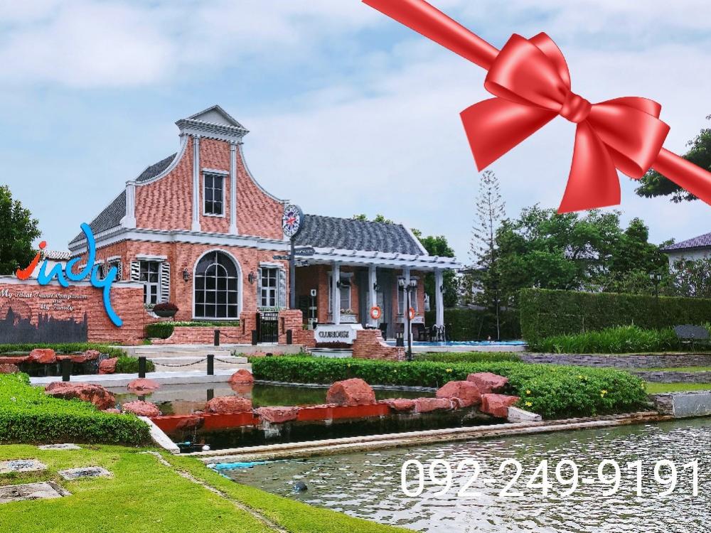 ขายทาวน์โฮมมีนบุรี-ร่มเกล้า : 🍒ขาย ทาวน์โฮม หมู่บ้านอินดี้ ศรีนครินทร์-ร่มเกล้า ห้องมุม บิ้วสวย