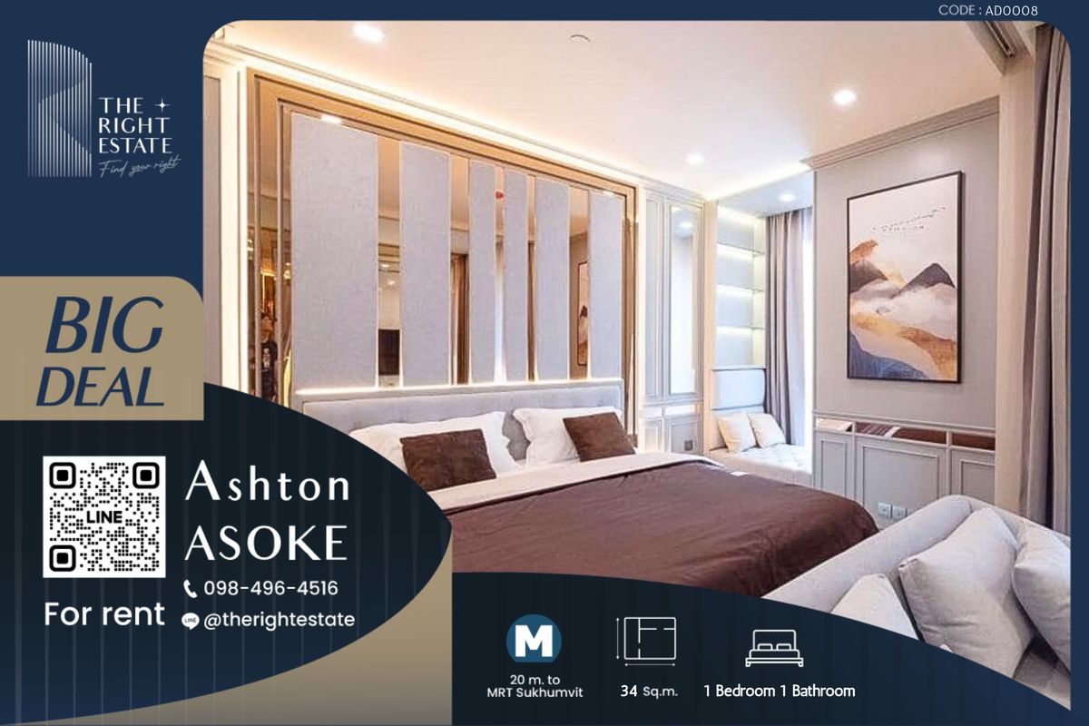 ให้เช่าคอนโดสุขุมวิท อโศก ทองหล่อ : 🌿Ashton Asoke🌿 ห้องสวยน่าอยู่มากก 🛏 1 ห้อวนอน 34.50 ตร.ม ราคาต่อรองได้!!! - ติด BTS อโศก