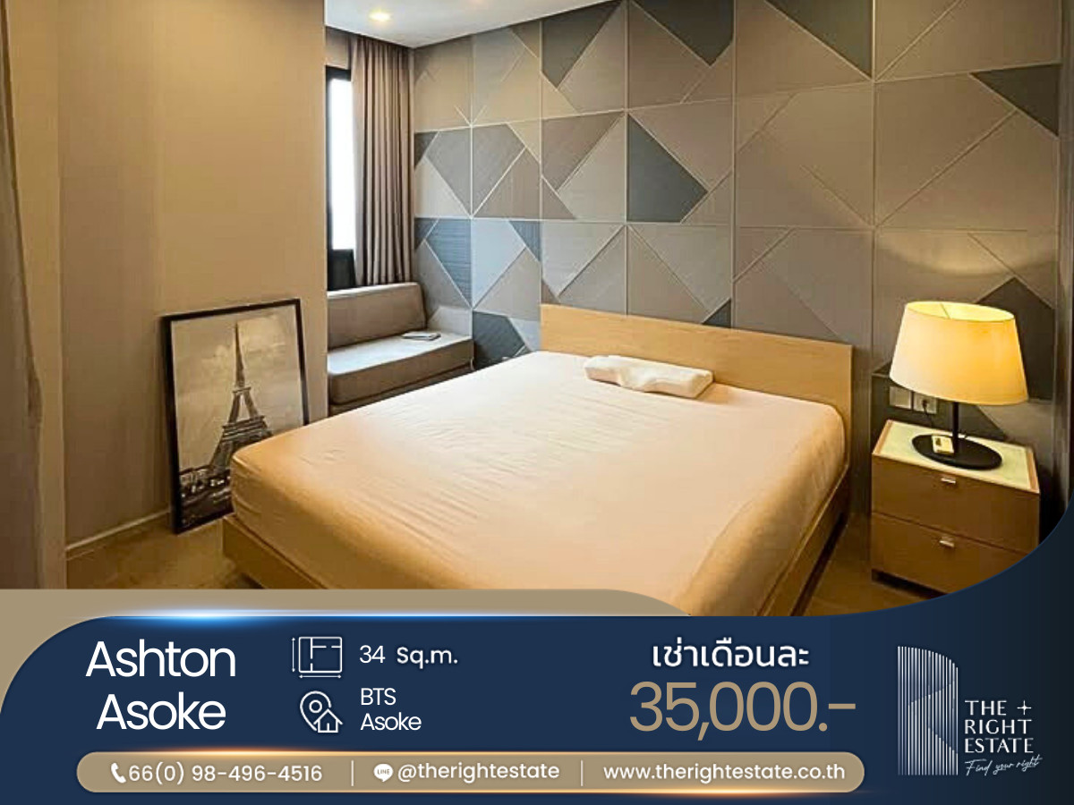 For RentCondoSukhumvit, Asoke, Thonglor : 🌿Ashton Asoke🌿 Beautiful room 🛏 1 Bed 34 sq.m. Price is negotiable!!! - Next to BTS Asoke