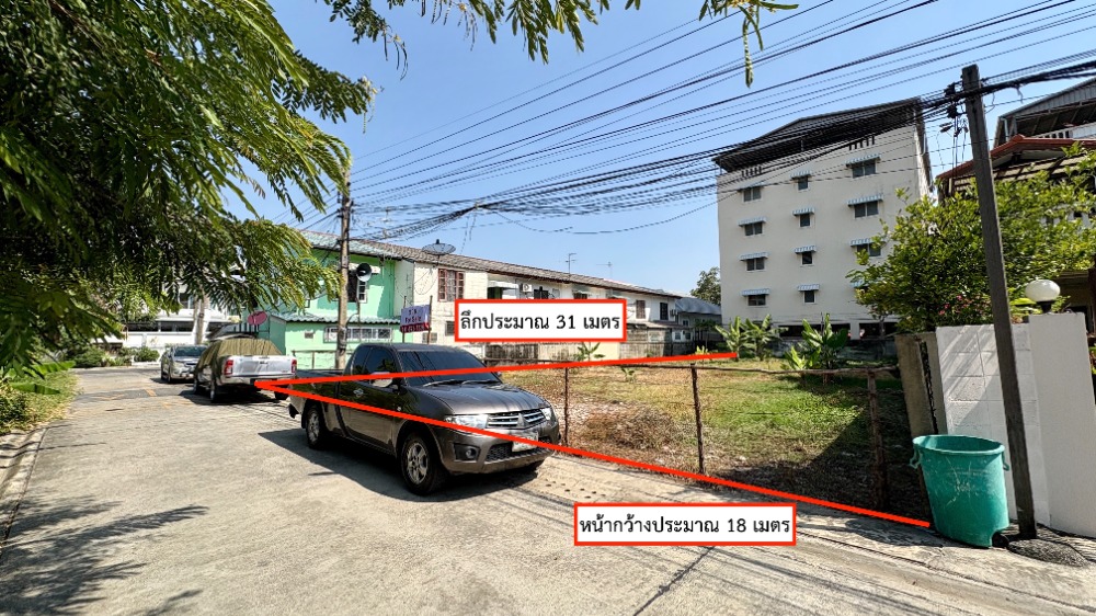 ขายที่ดินวิภาวดี ดอนเมือง หลักสี่ : ขายที่ดินสวยมาก ล้อมรั้วและถมดินแล้ว 140 ตารางวา สี่เหลื่ยมผืนผ้า ดอนเมือง ถนนสรงประภา ซอยสรณคมน์ 20 แยก 8