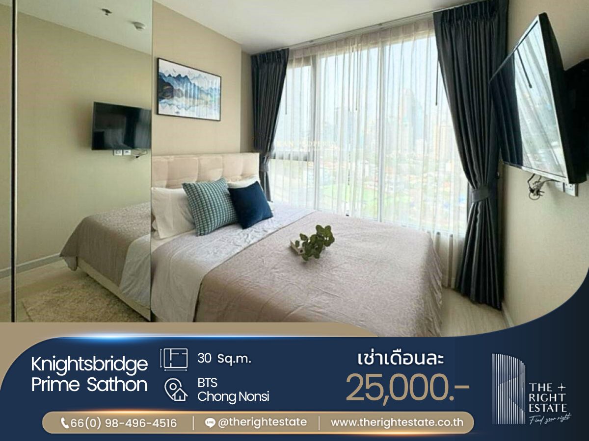 For RentCondoSathorn, Narathiwat : 🌿 Knightsbridge Prime Sathorn 🌿 Nice room Luxuly style 🛏 1 Bed 30 sq.m, negotiable price!!! - Next to BTS Chong Nonsi