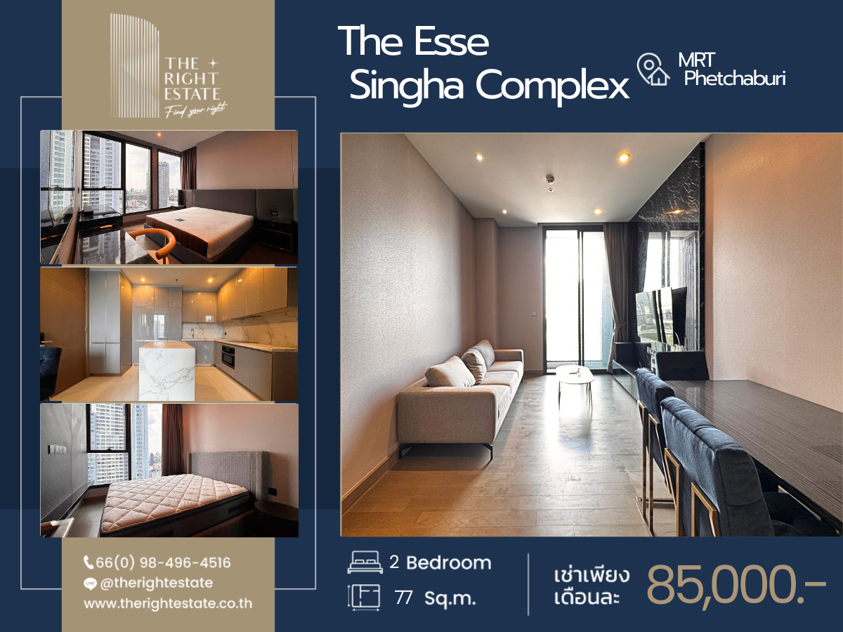 ให้เช่าคอนโดพระราม 9 เพชรบุรีตัดใหม่ RCA : 🌿 The Esse Singha Complex 🌿 ห้องใหม่ ราคาต่อรองได้อีก 🏙️ 2 Bed 77 sqm - close to MRT เพรชบุรี