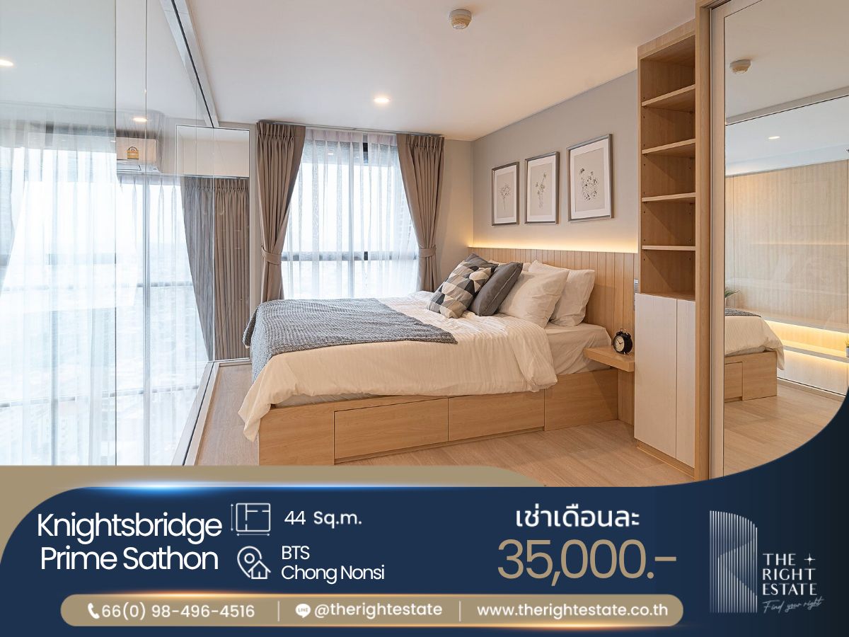 ให้เช่าคอนโดสาทร นราธิวาส : 🌿 Knightsbridge Prime Sathorn 🌿 ห้องสวย สไตล์หรูหราน่าอยู่สุดๆ 🛏 1 ห้องนอน 44 ตร.ม ราคาต่อรองได้!!! - ติด BTS ช่องนนทรี
