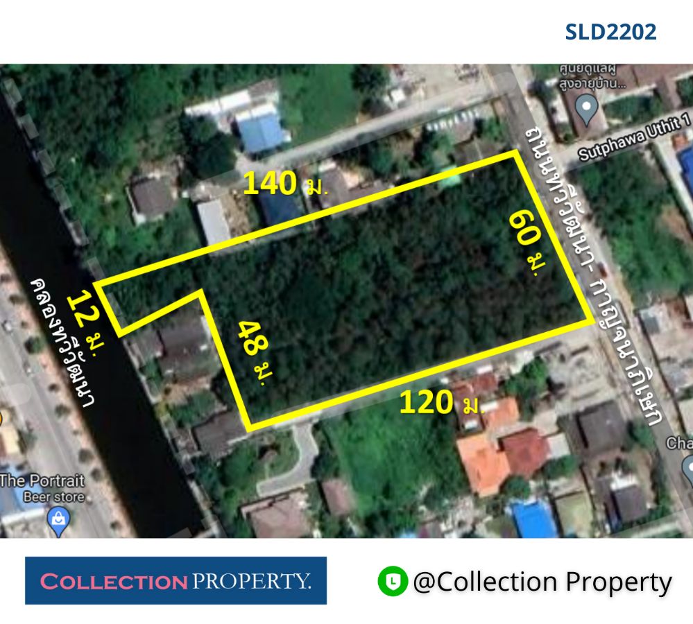 ขายที่ดินพุทธมณฑล ศาลายา : ☑️ขายที่ดินสวยติดคลองทวีวัฒนา 4 ไร่ สุดเอ็กซ์คลูซิฟ เข้าออกสะดวกใกล้ตลาดสวนหลวง 2