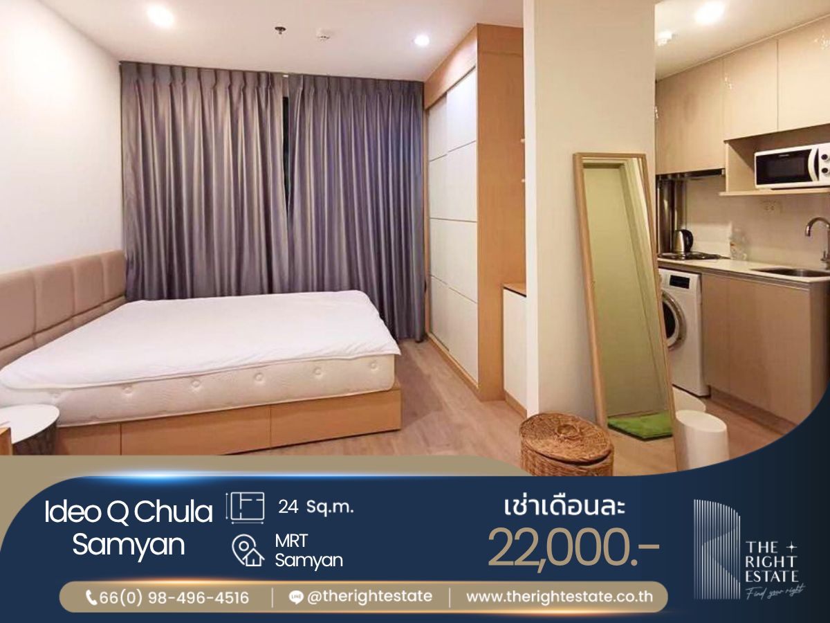 For RentCondoSiam Paragon ,Chulalongkorn,Samyan : 🌿Ideo Q Chula Samyan🌿 Nice room 🛏 Studio 24.30 sq.m. Price is negotiable!!! - Next to MRT Samyan