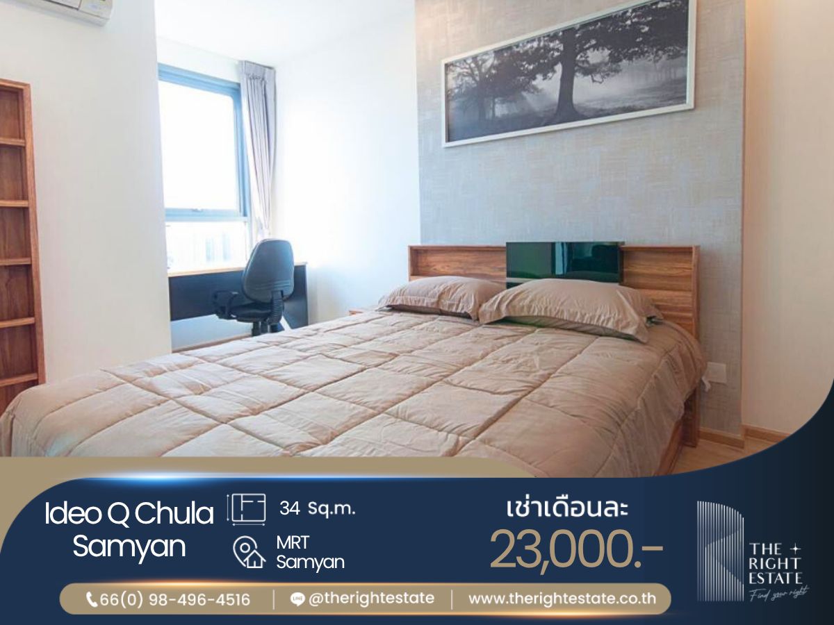 For RentCondoSiam Paragon ,Chulalongkorn,Samyan : 🌿Ideo Q Chula Samyan🌿 Beautiful room, nice deoration 🛏 1 Bed 34 sq.m. Price is negotiable!!! - Next to MRT Samyan