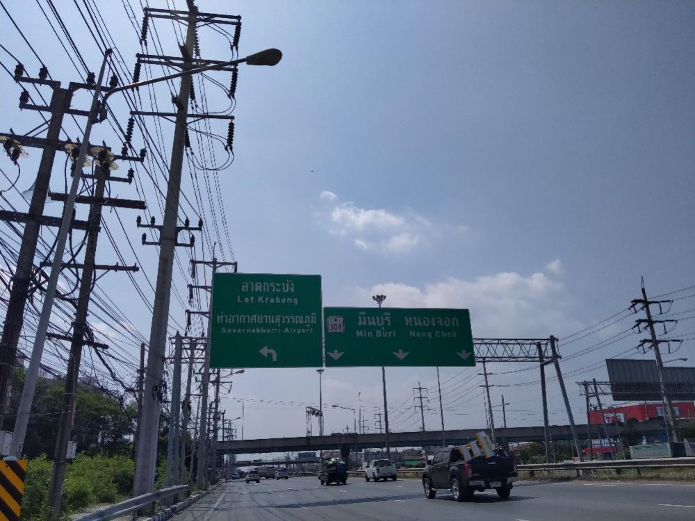 ขายที่ดินลาดกระบัง สุวรรณภูมิ : ขายที่ดินลาดกระบัง ใกล้แยกหนองจอก- สุวินทวงศ์ ขนาด 236 ตร.ว. ถนนคอนกรีต สาธารณูปโภคครบ