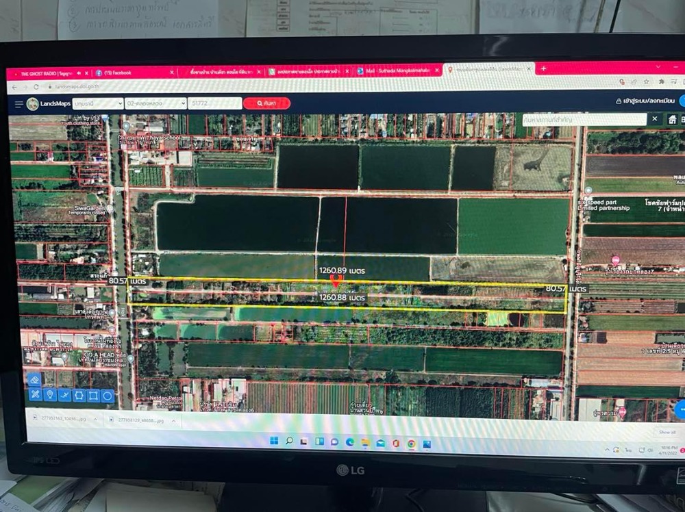 ขายที่ดินปทุมธานี รังสิต ธรรมศาสตร์ : ขายที่ดินถมแล้วบางส่วน 58 ไร่ 1 งาน 33 ตารางวา ใกล้ อบต.คลอง6 ถ.เลียบคลองหก  คลองหลวง ปทุมธานี(ธัญบุรี)12120