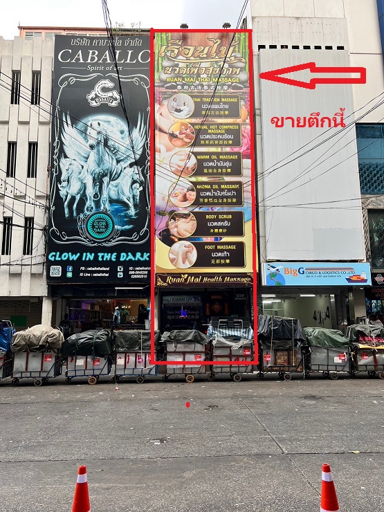 ขายอาคารพาณิชย์ราชเทวี พญาไท : ขายอาคารพาณิชย์ 4 ชั้น ย่านประตูน้ำ ใกล้ตึกใบหยก  ซอยราชปรารภ 1