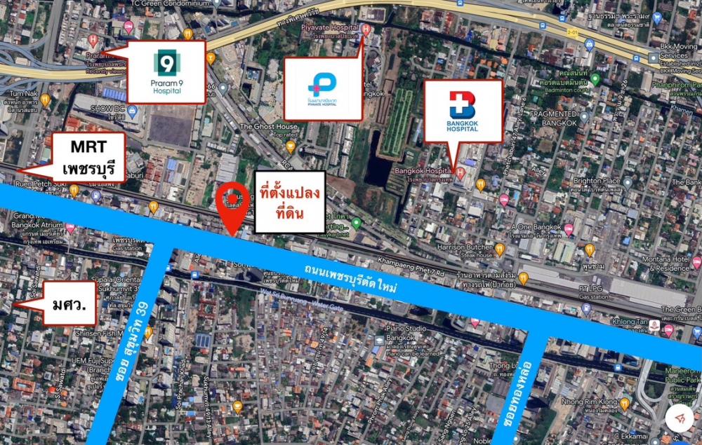 For SaleLandRama9, Petchburi, RCA : 1 rai of land on Petchburi New Road, can build a tall building, near Rama 9 Hospital, Bangkok Hospital and SWU. 098-6542399