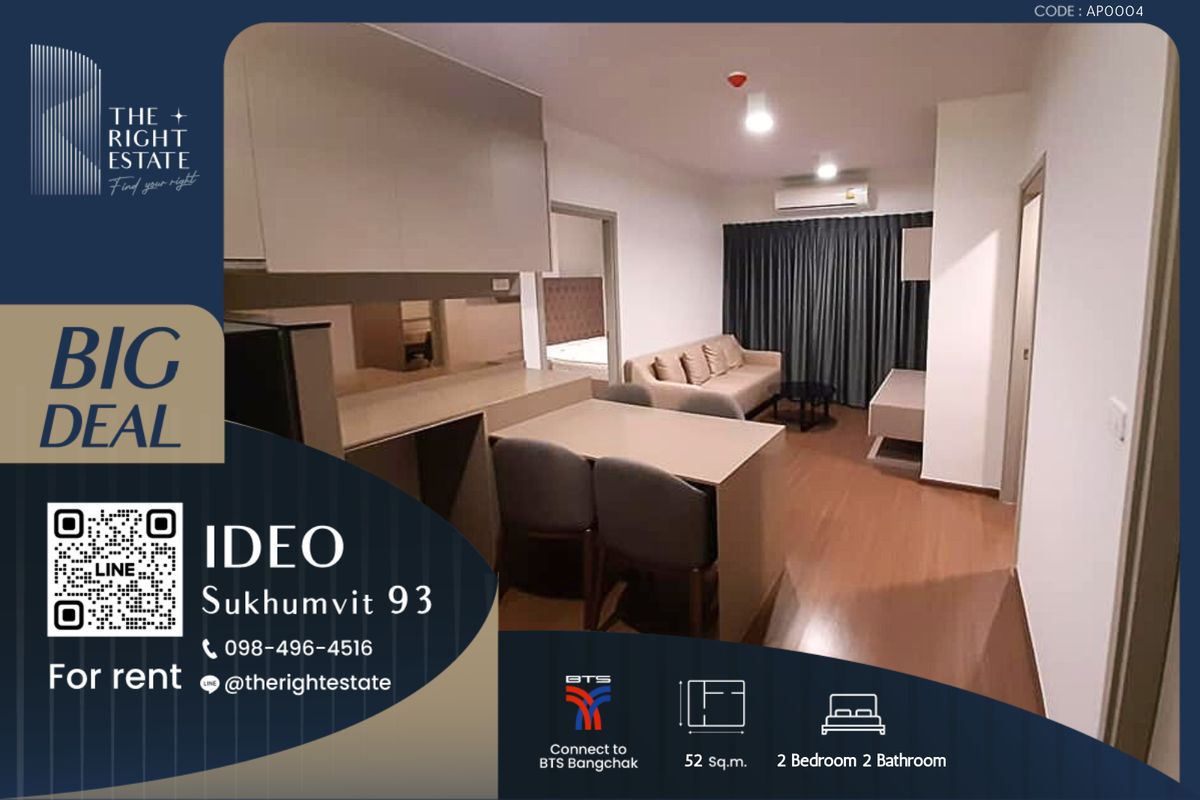 For RentCondoOnnut, Udomsuk : 🌿 Ideo Sukhumvit 93 🌿 Nice Decoration and Good location🛏 2 Bed 52 sqm close to BTS Bangchak