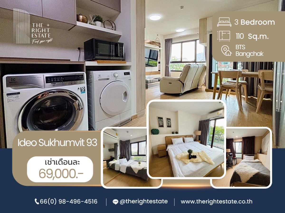 For RentCondoOnnut, Udomsuk : 🌿 Ideo Sukhumvit 93 🌿 Nice Decoration and Good location🛏 3 Bed 110 sqm close to BTS Bangchak